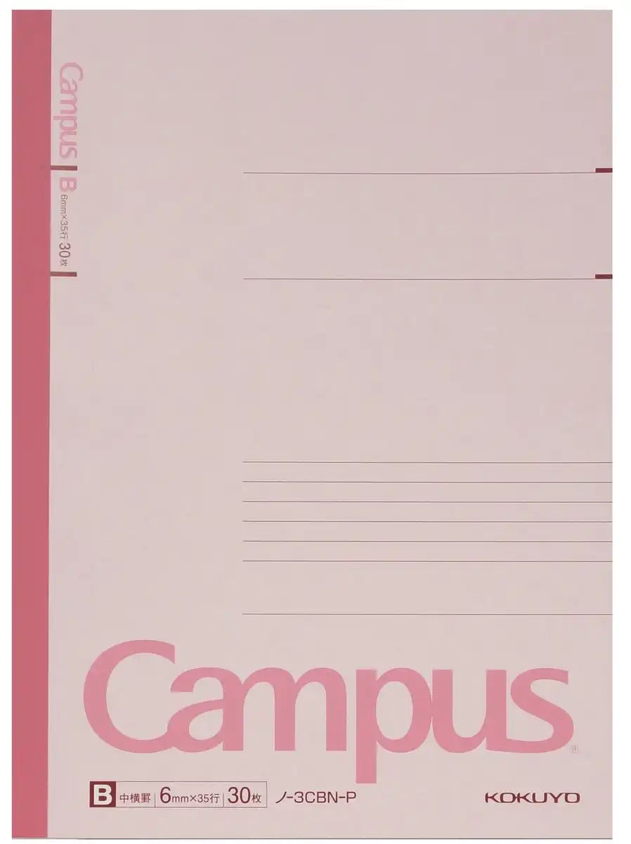 Kokuyo B5 Notebook Set of 5 6mm Dot Lined Paper