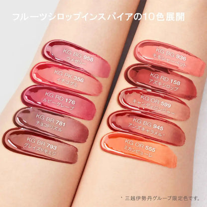 Shu Uemura Kinukea RD158 Lip Gloss 5.5ml - Glow Up Tone for Radiant Lips