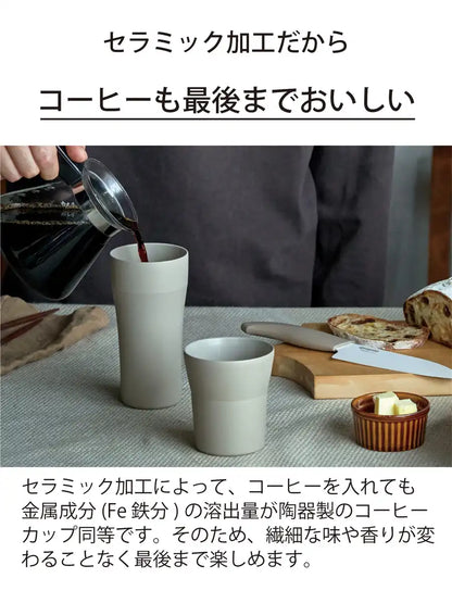 Kyocera Ceramug Ceramic Mug 420Ml Black Japan - Vacuum Insulation No Condensation Heat & Cold Insulation Dishwasher Safe