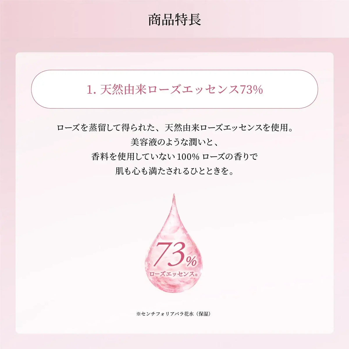 Decorte Cleansing Beauty Water 240mL