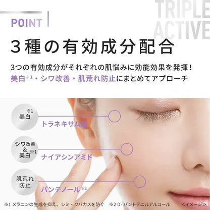 Dermaaid Triple Active Wrinkle Reduction Cream