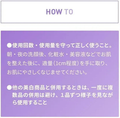 Dermaaid Triple Active Wrinkle Reduction Cream