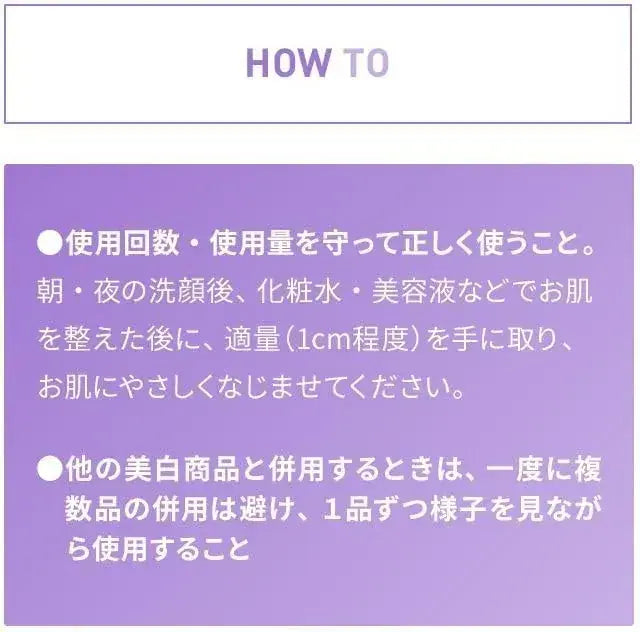 Dermaaid Triple Active Wrinkle Reduction Cream