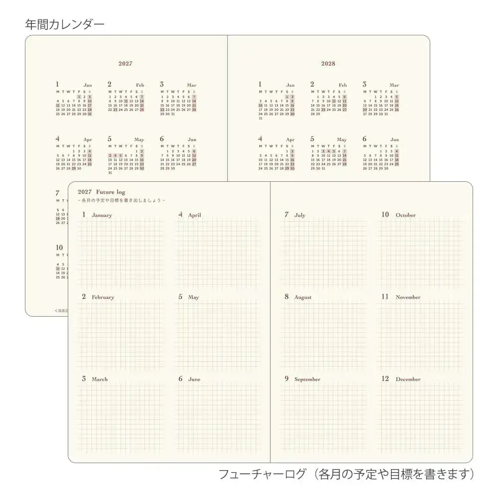 Designphil hibino Daily Planner