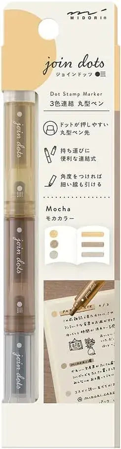 Designphil Midori Dusty A Water Based Connecting Pen - Brown Mocha 1 Pc - 4902805381512
