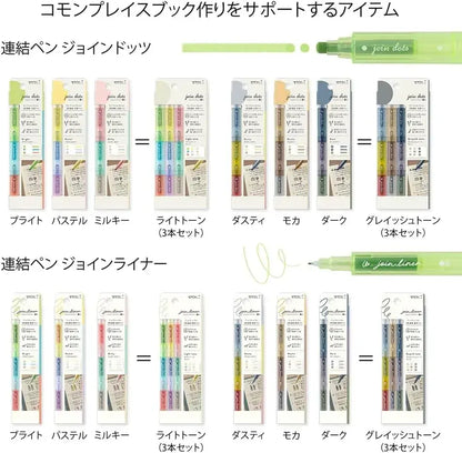 Designphil Midori Dusty A Water Based Connecting Pen