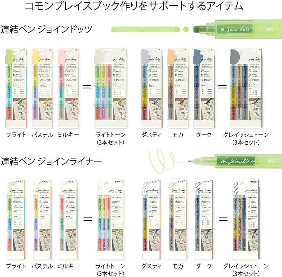 Designphil Midori Dusty A Water Based Connecting Pen