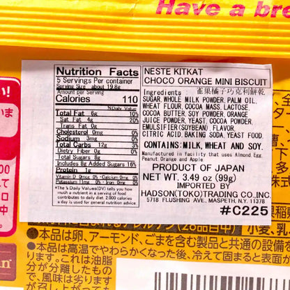 Nestlé Japan Kit Kat Chocolate Orange Flavor 7 Bar Pack