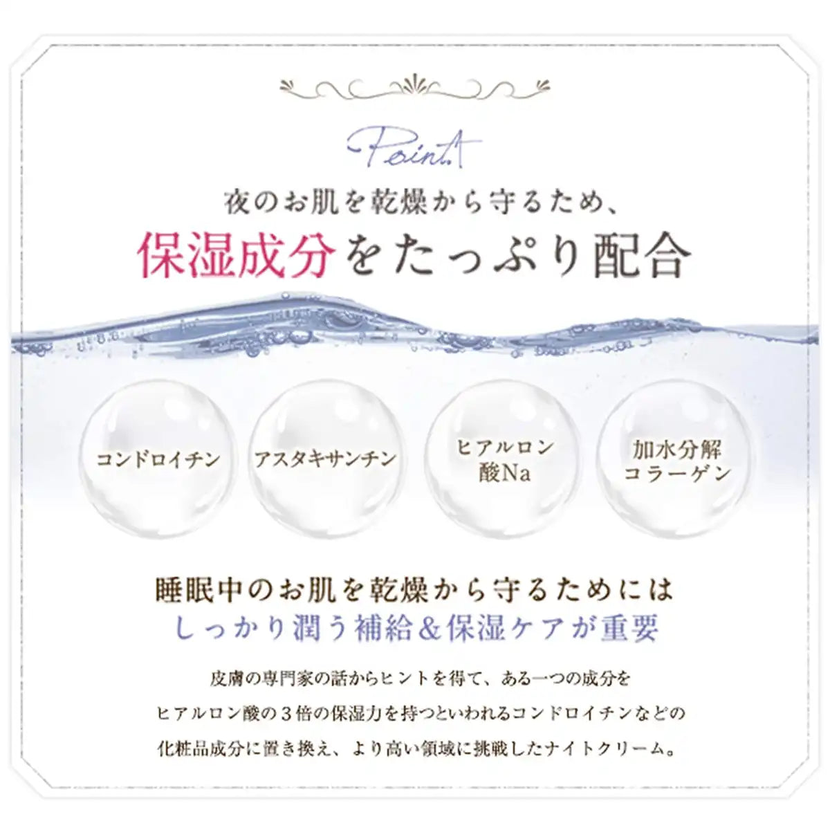 Mimura Night Mask Noumitsu 48g: Astaxanthin Hyaluronic Acid Moisturizer