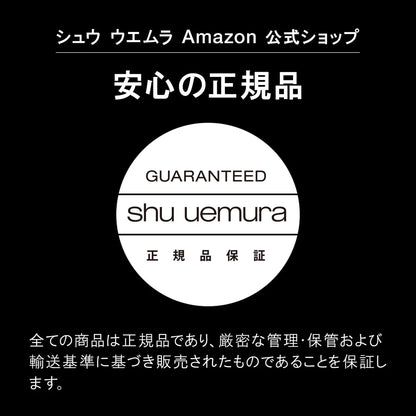 Shu Uemura Kinukea Lip Gloss BR 781 - Tone Up Glow 5.5ml Genuine Product