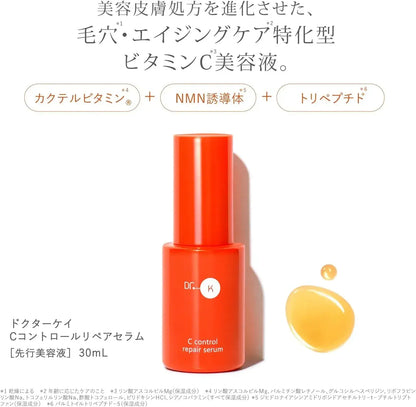 Dr.K C-Control Repair Serum