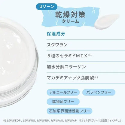 Dual Method Customizable Gel Cream Ceramide Cica Hyaluronic Acid