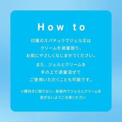 Dual Method Customizable Gel Cream Ceramide Cica Hyaluronic Acid