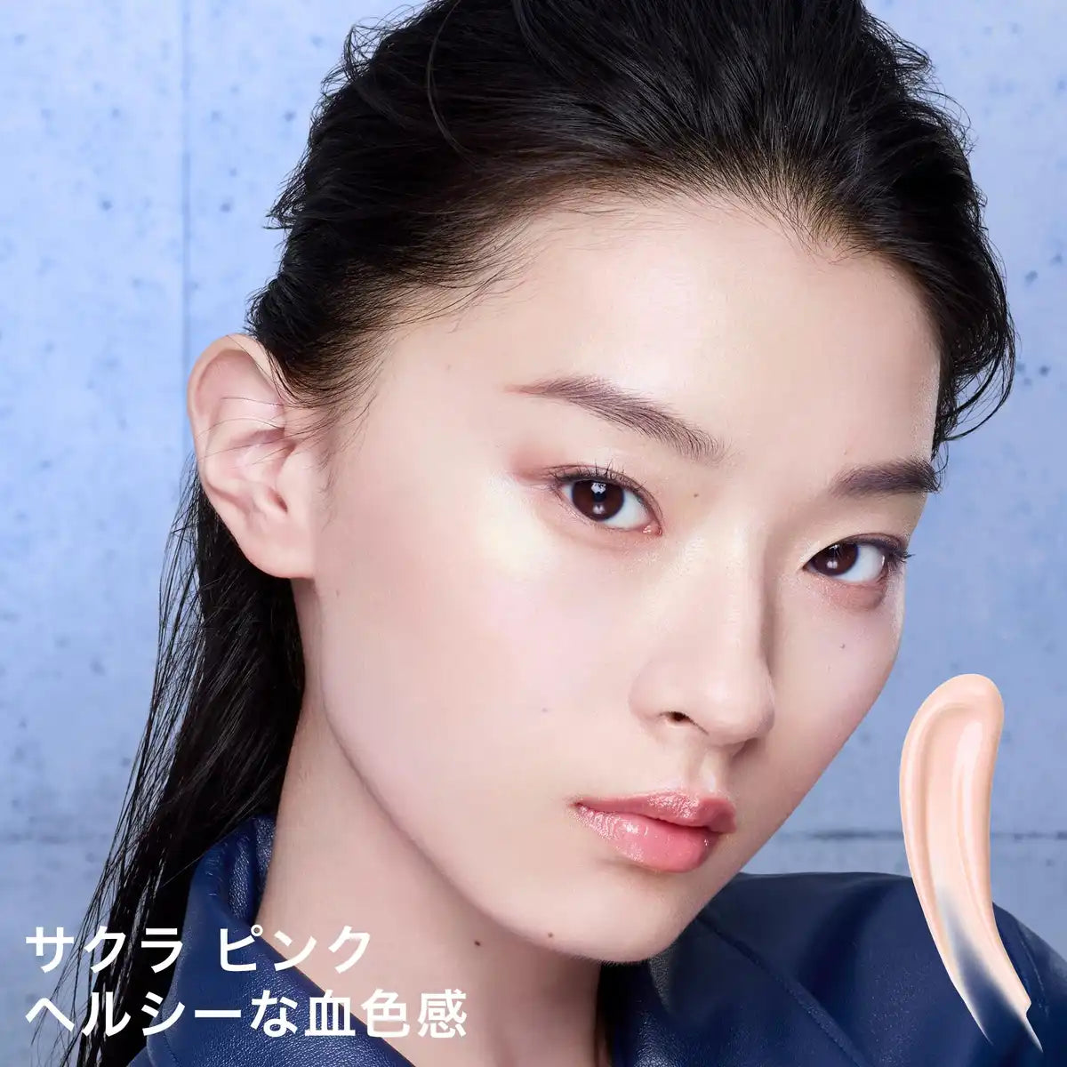 Shu Uemura Unlimited Care Gloss Drops 13G Sakura Pink Hydratant Brillant