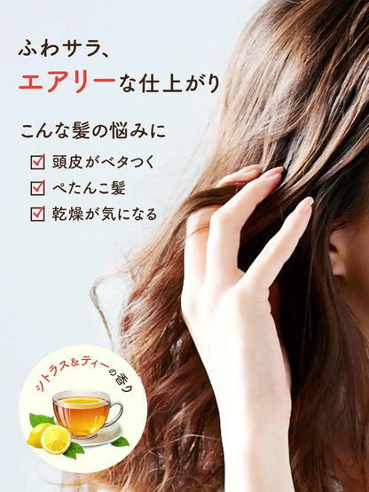 Diane Perfect Beauty Scalp and Volume Shampoo & Treatment Citrus Tea 450ml