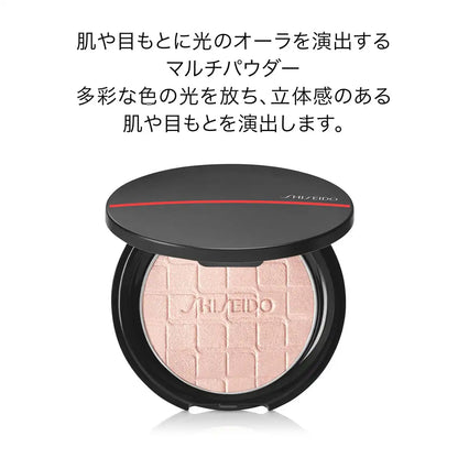 Shiseido Aura Dew 02 Meteor Highlighter 6G Shine Gloss 3D Finish