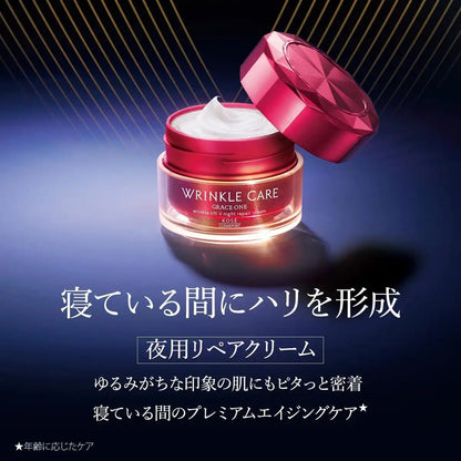 Grace One Wrinkle Care Night Cream with Niacinamide Whitening