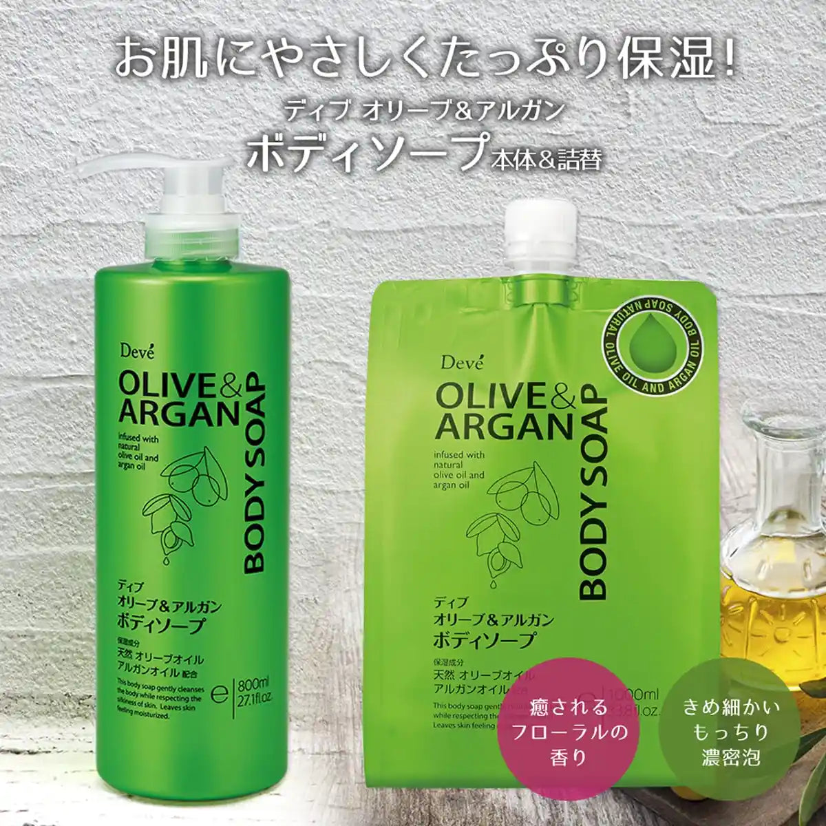 สบู่อาบน้ำ Dib Olive and Argan Moisturizing Natural Skincare Bar