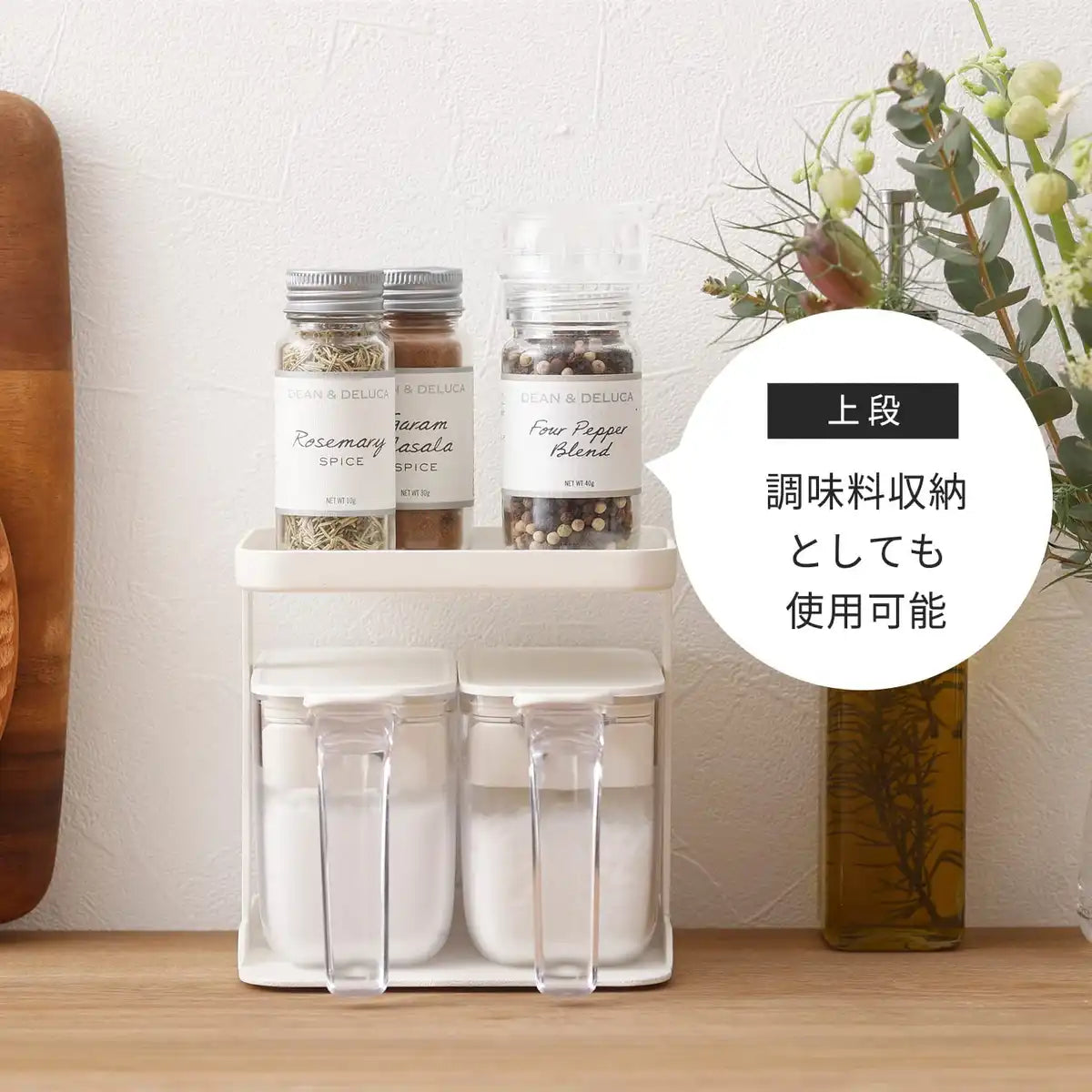 Marna 2 Tier Slim White Seasoning Rack Shelf Kitchen Storage Container Japan K749W