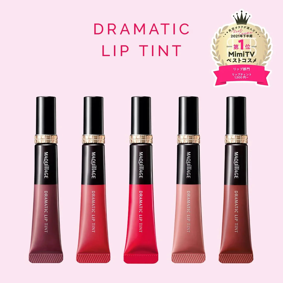 Maquillage Dramatic Lip Tint Be203 Milk Tea Jam - Long Lasting and Mask Stable