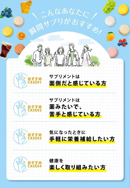 Uha Miku Candy Instant Supplement with Zinc & Maca 30-Day Supply
