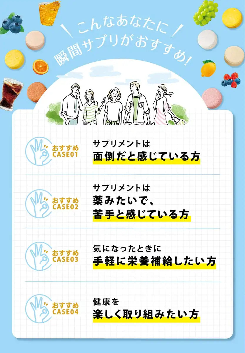 Uha Miku Candy Instant Supplement with Zinc & Maca 30-Day Supply