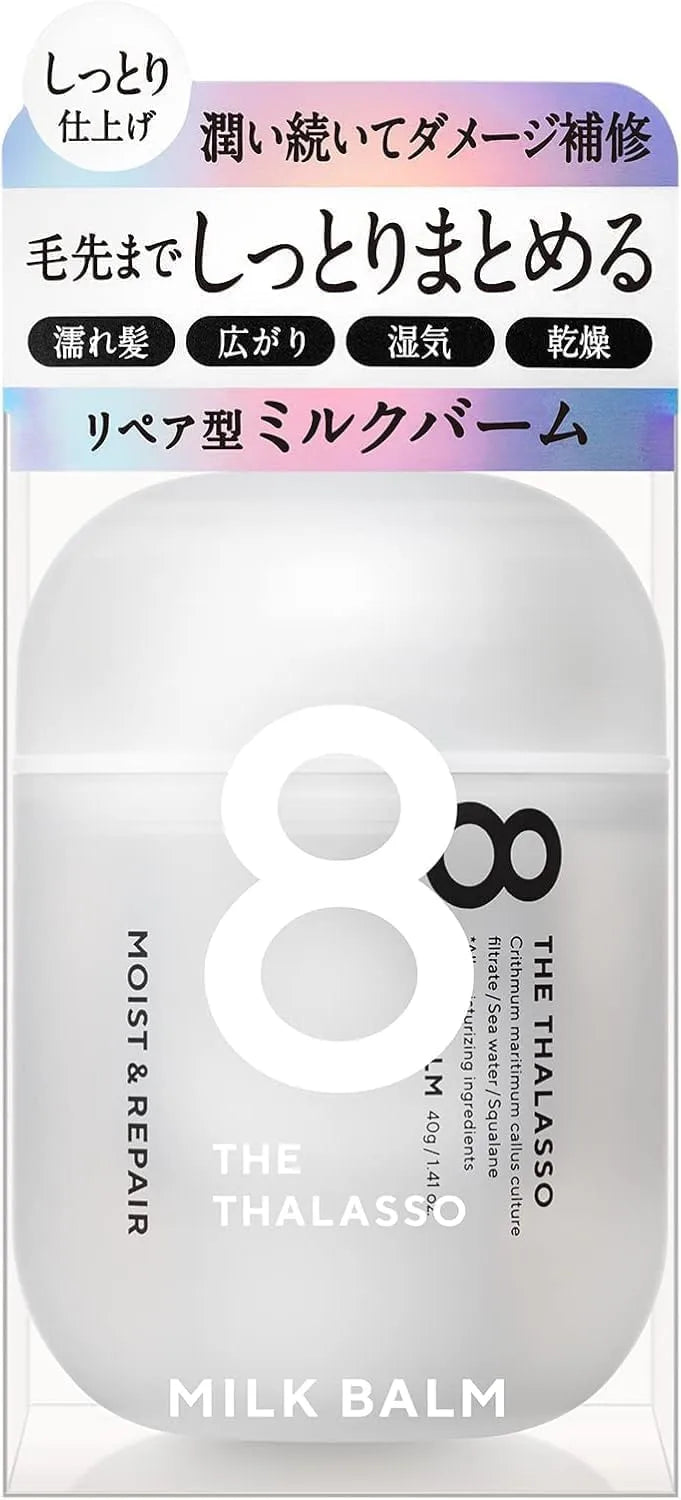Eight The Thalasso Moist and Repair Milk Balm for Hydrating Skin by 8 THE THALASSO