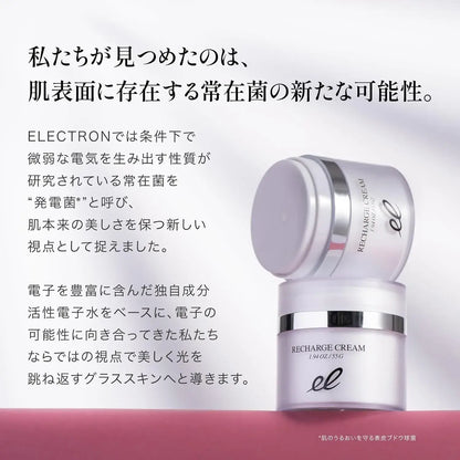 Electron Recharge Cream