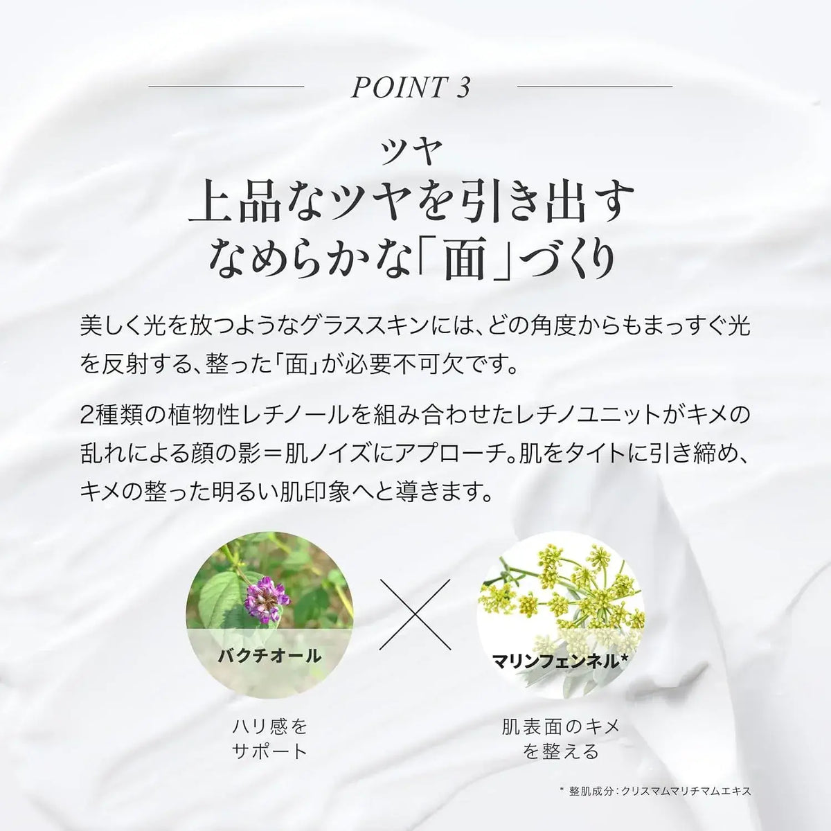 Electron Recharge Cream