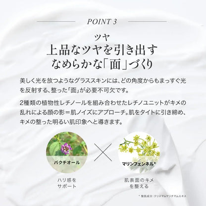 Electron Recharge Cream