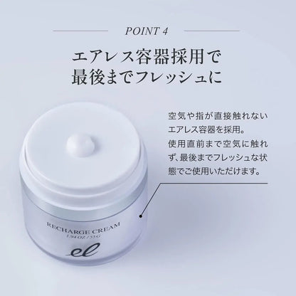 Electron Recharge Cream