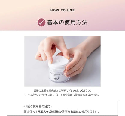 Electron Recharge Cream
