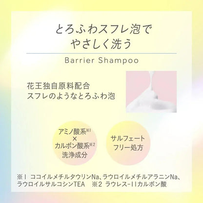 Essential Essential Skincare Moisturizing Cream