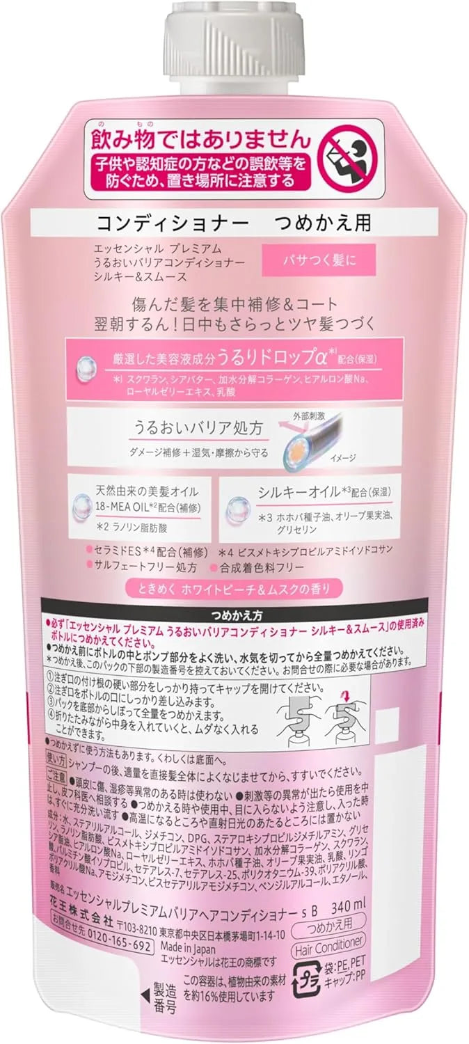 Essential Moisture Barrier Conditioner Silky Smooth Refill 11.5oz
