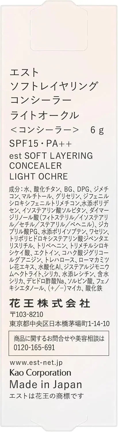est Soft Layering Concealer SPF15