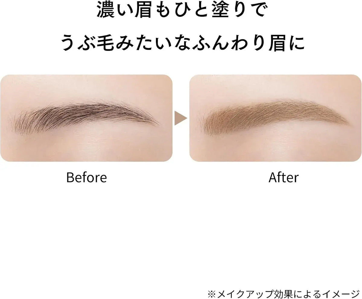 Ettusais Airy Brow Mascara