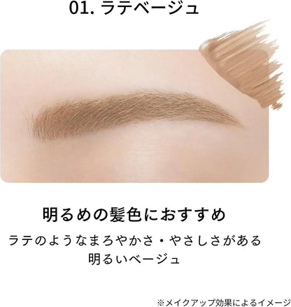 Ettusais Airy Brow Mascara