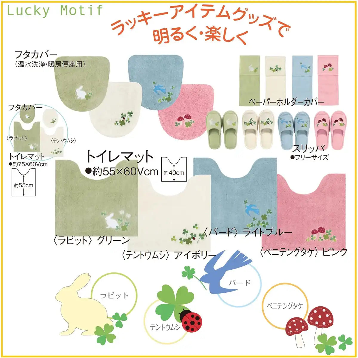 Senko Japan Mushroom Toilet Mat 55X60Cm Light Brown 13656