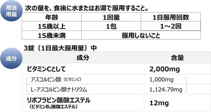 High Sea 1000 24 Packets Japan [Third Drug Class]