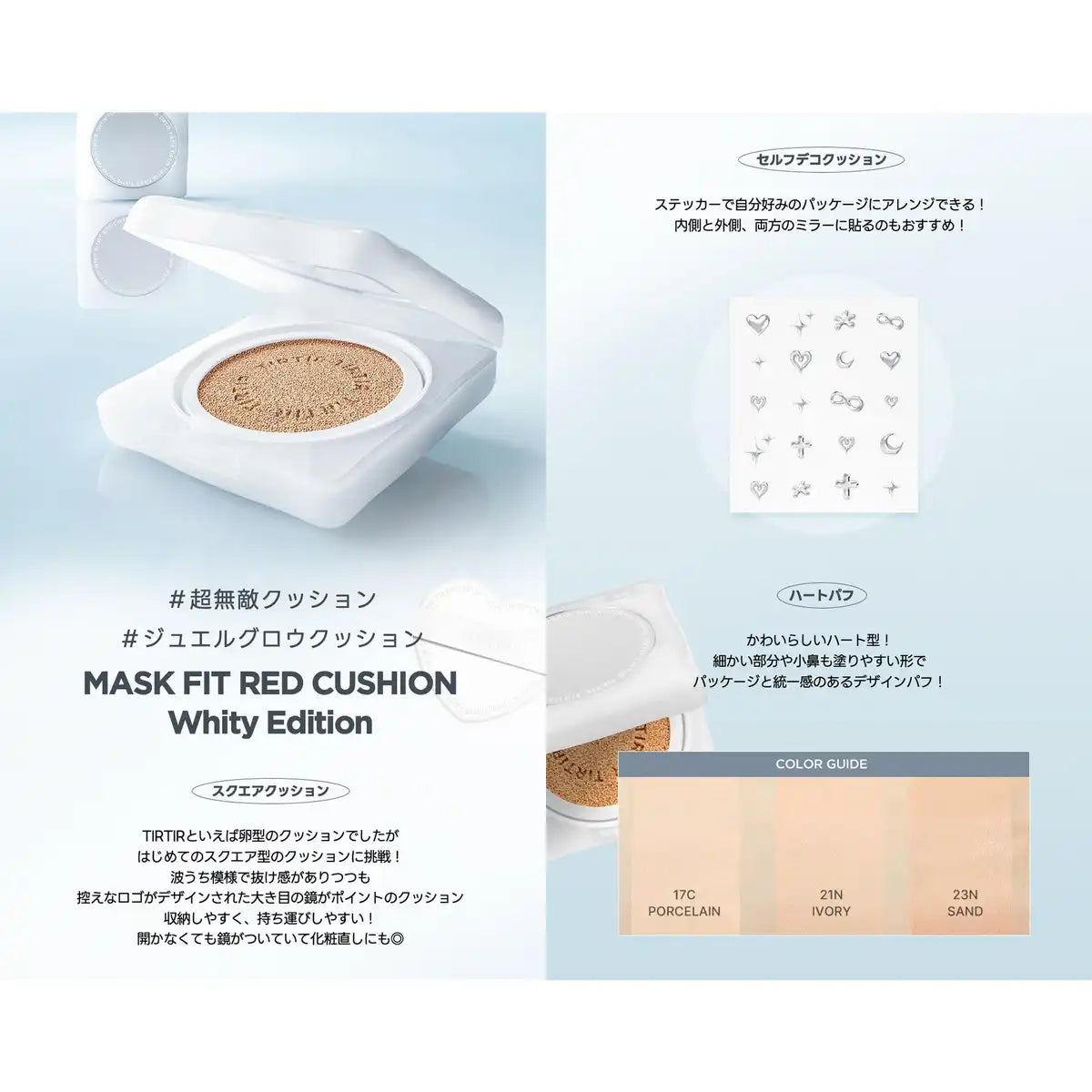Tirtir Mask Fit Cushion 21N Ivory Red Cushion Whity Edition 16G