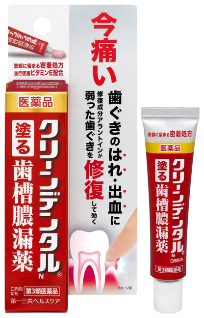 Clean Dental N 8G Oral Care [Third-Class Otc Drug] - Effective and Gentle
