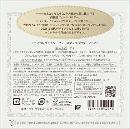 Milano Collection Face Up Powder 2026 Lightweight Smooth Finish Milan Collection