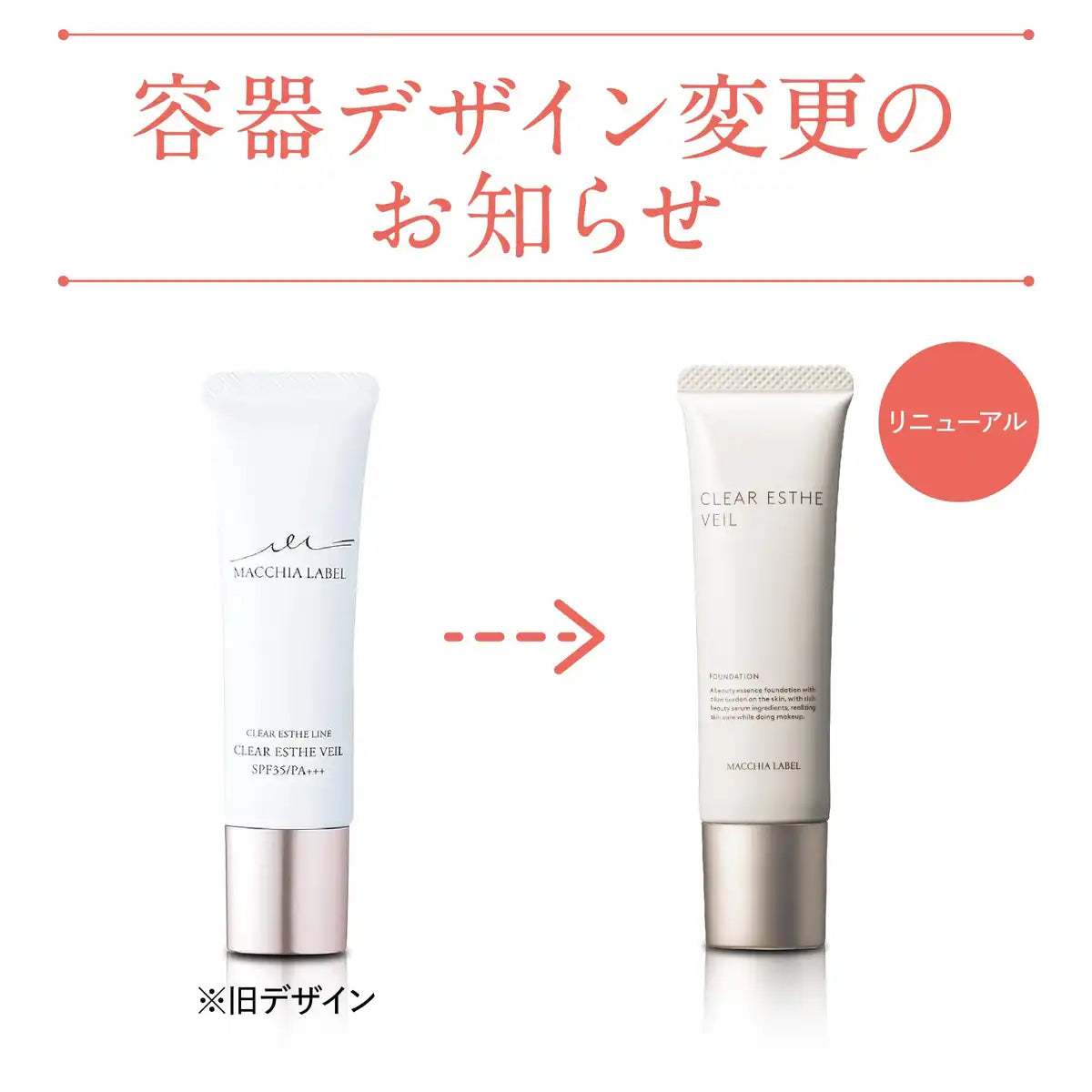 Macchia Label Medicated Clear Esthe Veil 25Ml Beige Liquid Foundation SPF