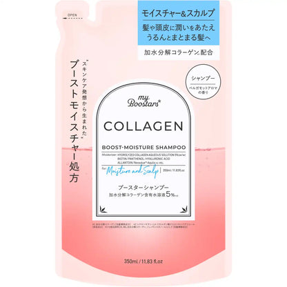 My Boostars Collagen Shampoo Refill 350ml Scalp and Moisture Care