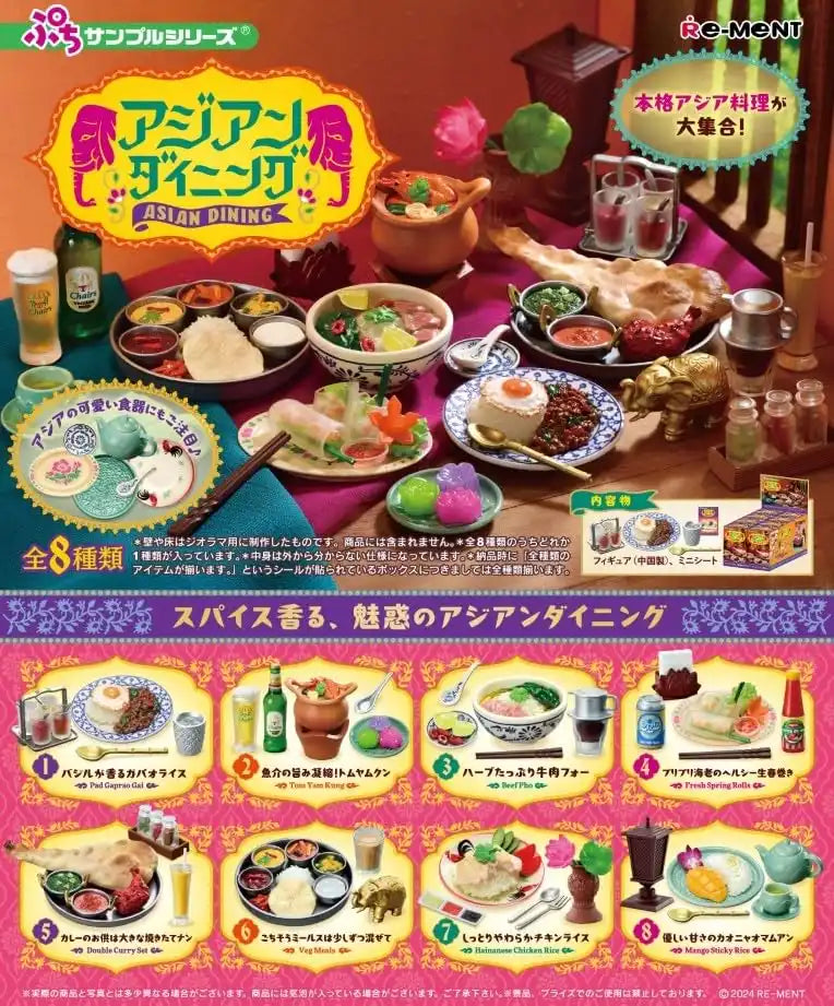 Re-Ment Petit Asian Dining 1Box PVC H115xW70xD50mm