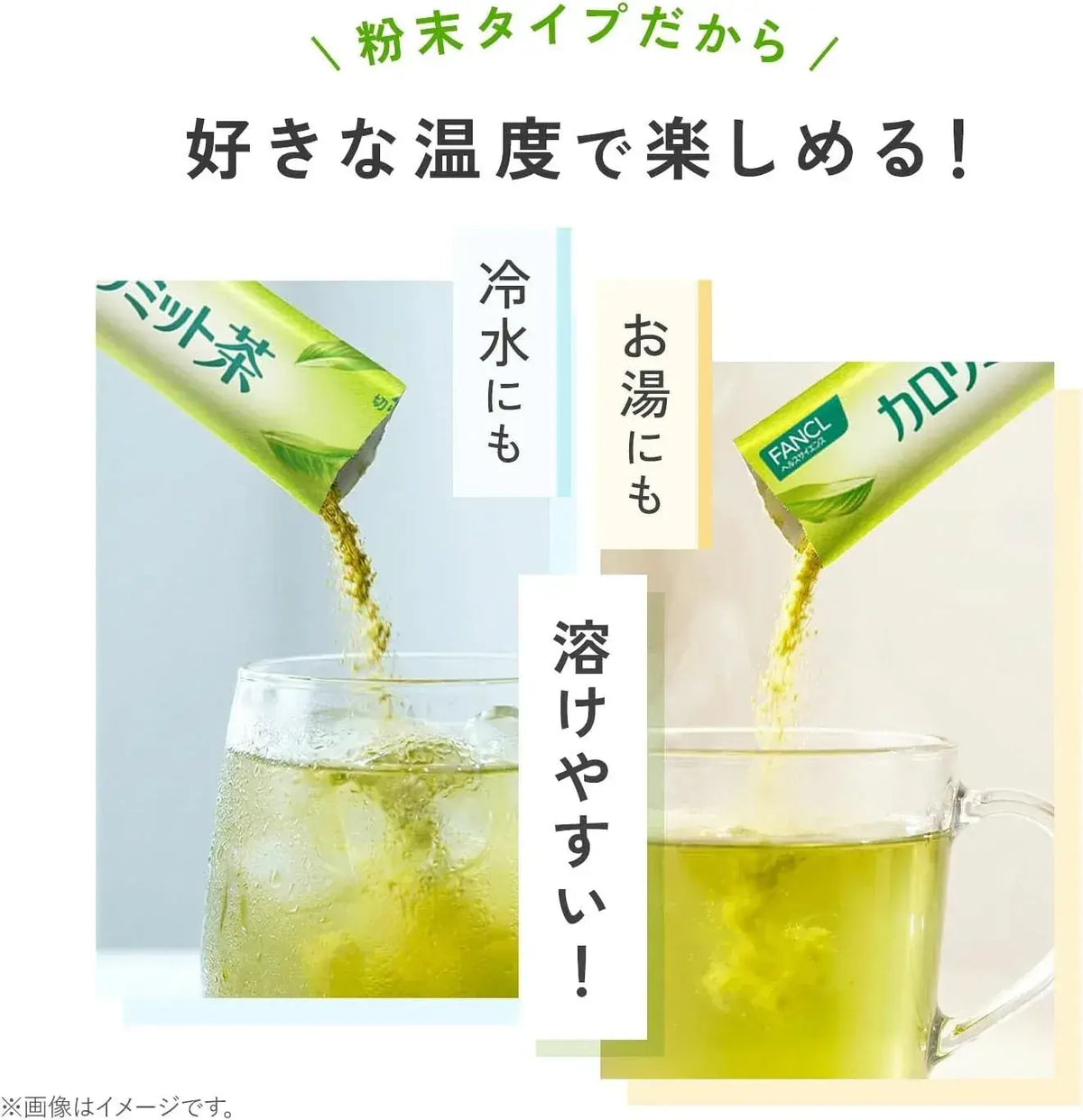FANCL CaloriLimit Tea 30 Sticks Sugar and Fat Absorption Support