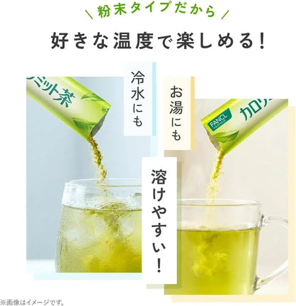 FANCL CaloriLimit Tea 30 Sticks Sugar and Fat Absorption Support