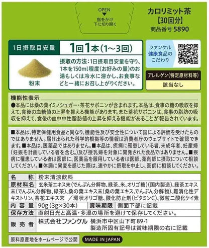 FANCL CaloriLimit Tea 30 Sticks Sugar and Fat Absorption Support