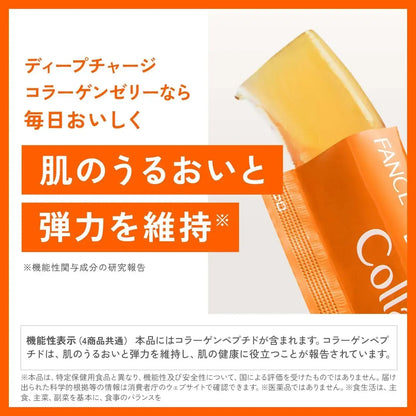 FANCL Deep Charge Collagen Stick Jelly Supplement
