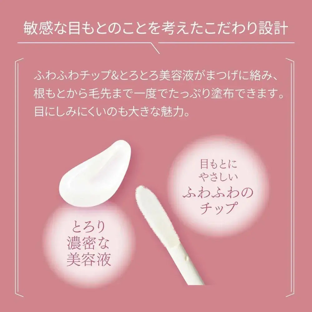 FANCL Eyelash Treatment Serum Lash Nourishing Care